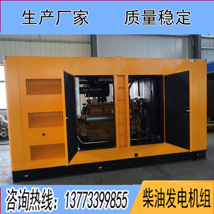 400KW低噪音柴油發電機組箱體