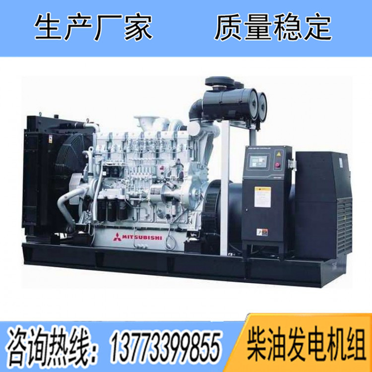 日本三菱1600KW柴油發(fā)電機組