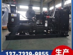 QSZ13-G11東風(fēng)康明斯500KW發(fā)電機(jī)組產(chǎn)品視頻解說(shuō)