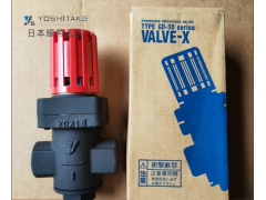 GD-30進(jìn)口日本減壓閥 耀希達(dá)凱絲扣減壓閥