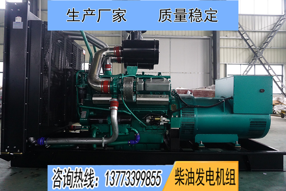 KPV610凱普600KW柴油發(fā)電機(jī)組報價